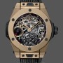 Replica Hublot Big Bang 405.MX.0138.RX 45MM